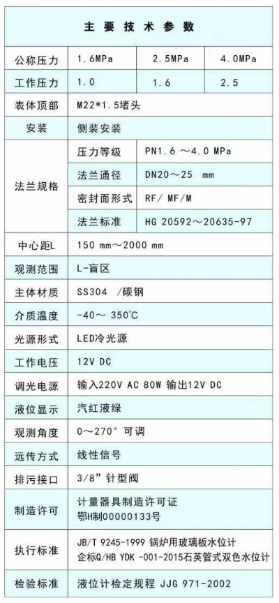 微信截圖_20240703214214.png